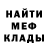 МЕТАДОН мёд Khanza Cell