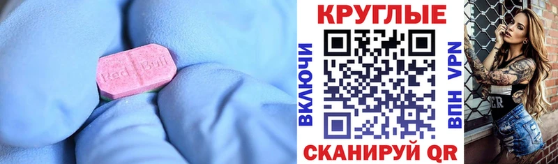Ecstasy Cube  Мглин 