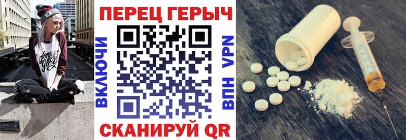 Героин Heroin  Мглин 