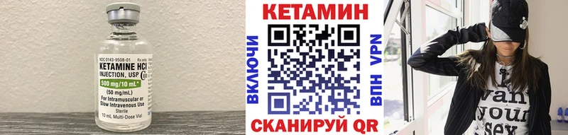 где купить   Мглин  Кетамин ketamine 