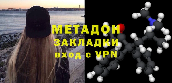 альфа пвп VHQ Елизово