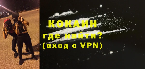 альфа пвп Елабуга