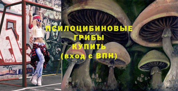 альфа пвп VHQ Елизово
