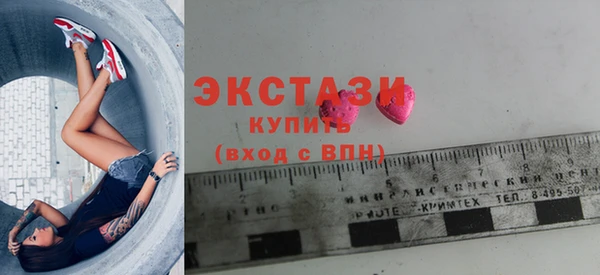 альфа пвп VHQ Елизово