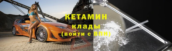 альфа пвп Елабуга