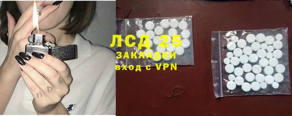 альфа пвп VHQ Елизово