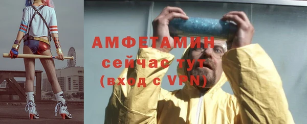 альфа пвп VHQ Елизово