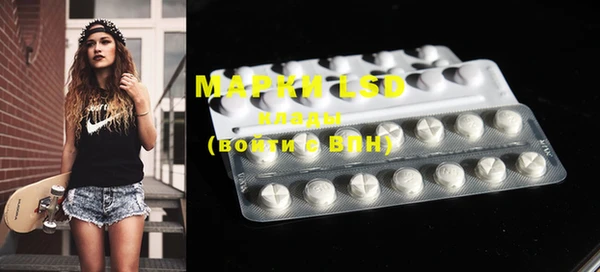 MESCALINE Дмитров