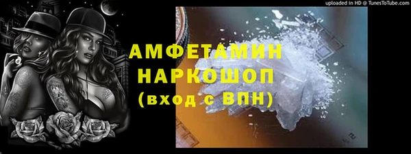 альфа пвп VHQ Елизово