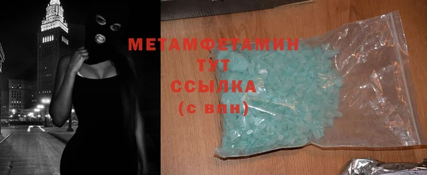 MESCALINE Дмитров
