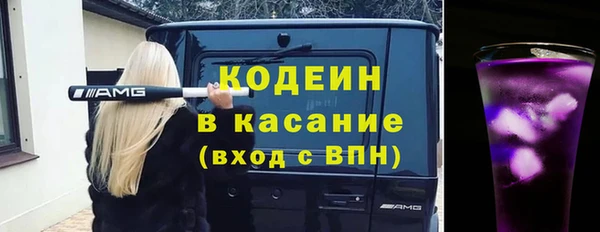 альфа пвп VHQ Елизово