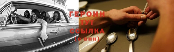 альфа пвп VHQ Елизово