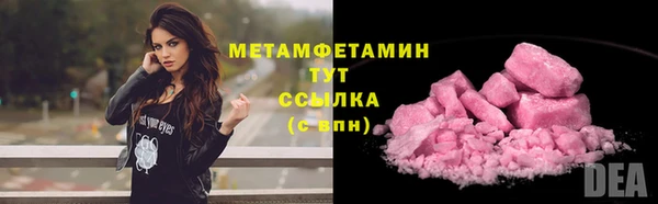 MESCALINE Дмитров