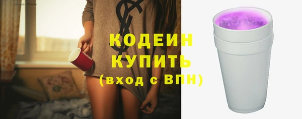 альфа пвп Елабуга