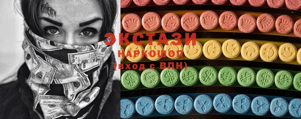 альфа пвп Елабуга
