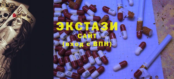 альфа пвп VHQ Елизово