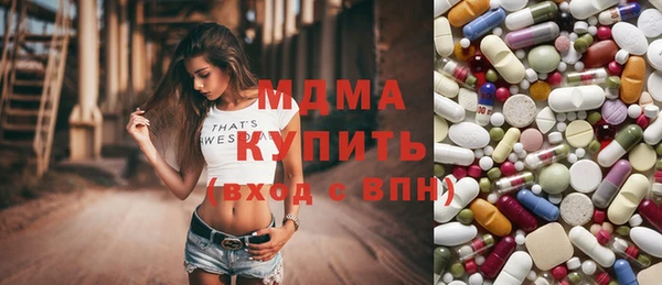 альфа пвп Елабуга