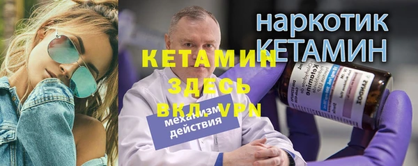 альфа пвп Елабуга