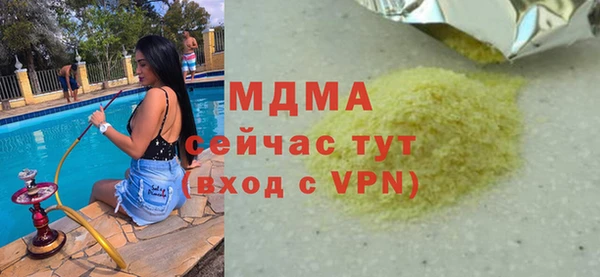 mdpv Дмитровск