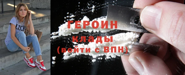 MDMA Premium VHQ Снежногорск