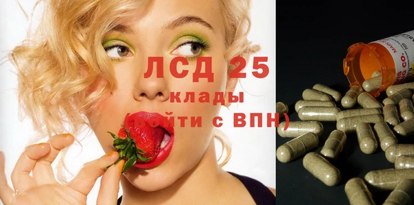 альфа пвп VHQ Елизово