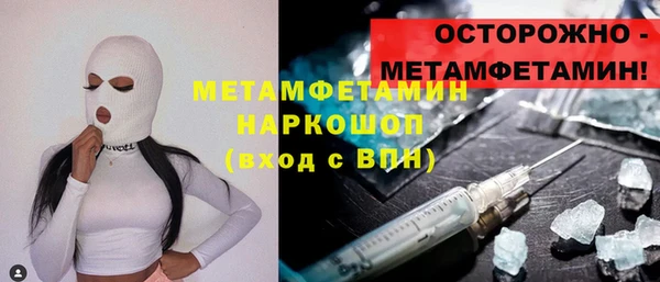 альфа пвп Елабуга