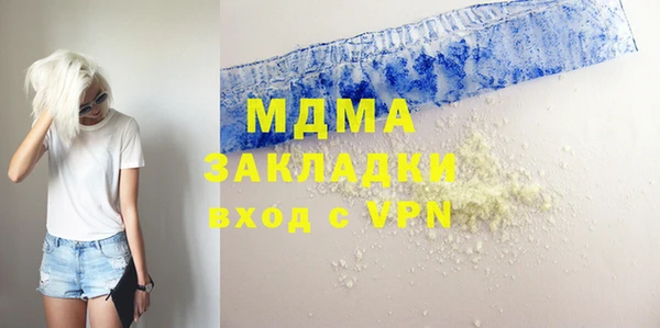 альфа пвп Елабуга