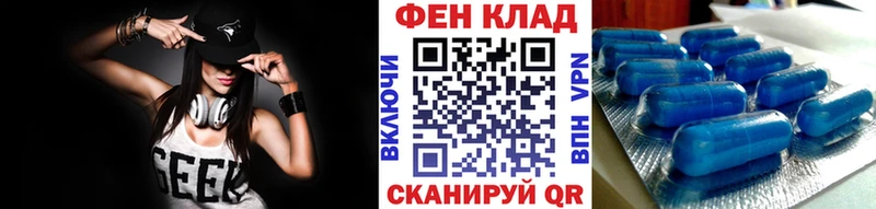 хочу   Мглин  Первитин мет 