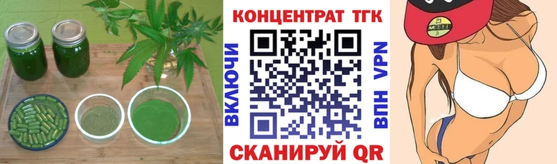 ТГК вейп с тгк Мглин