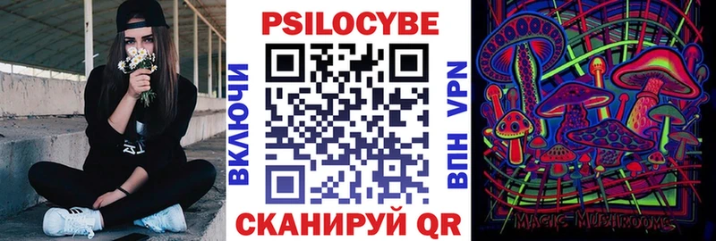 Галлюциногенные грибы Magic Shrooms площадка состав Мглин как найти закладки